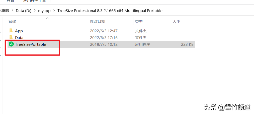 如何在RHEL 8中安装PostgreSQL和pgAdmin