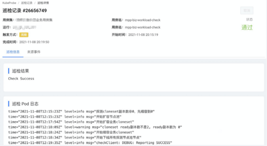 Sybase数据备份之BCP用法简介