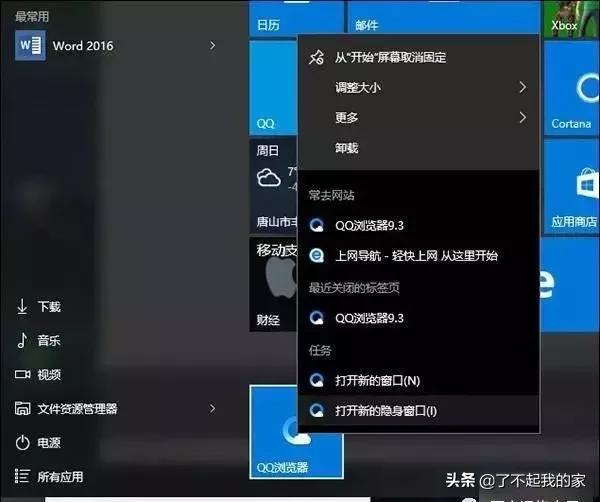 什么是 MySQL 的“回表”?