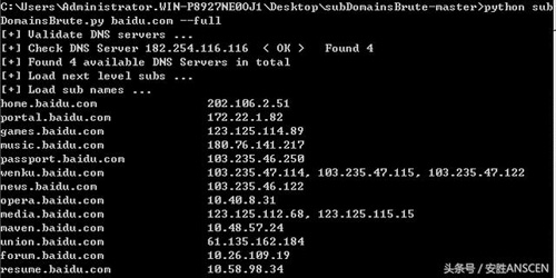 操作系统和Web服务器那点事儿