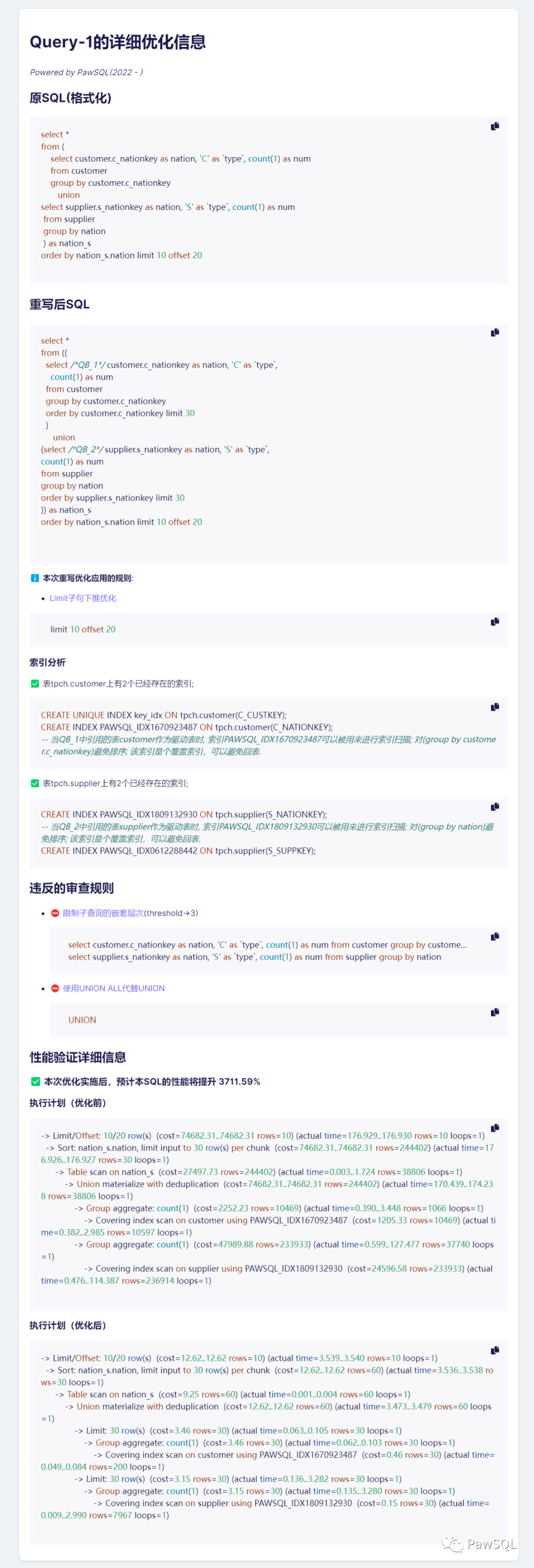 如何清理Win 7字体加快开机加速