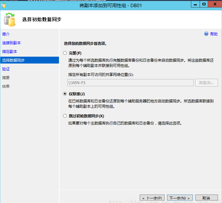 MySQL高性能助推:table-cache参数源码详解