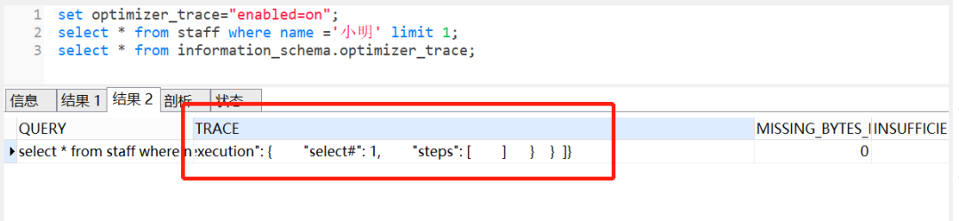 Linux系统下误删文件的解决方法