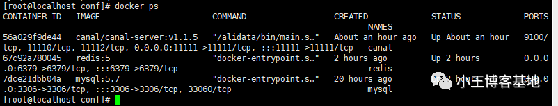 创建MySQL数据库中相同结构表的方案