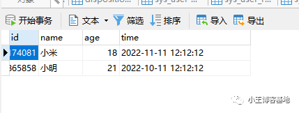 SQL Server游标实例大集合