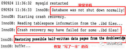 怎么找到上锁的 SQL 语句