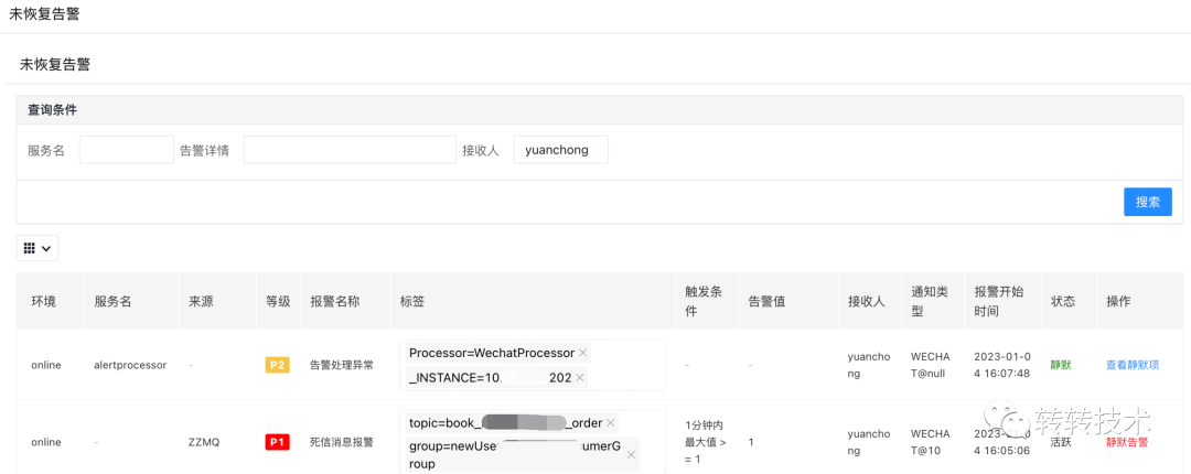 怎样体验Win 7的“开始”菜单的搜索功能