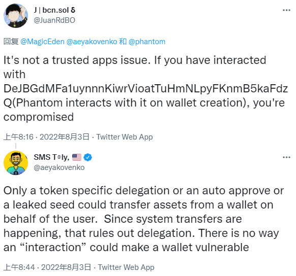 Linux系统修改主机名与IP设置