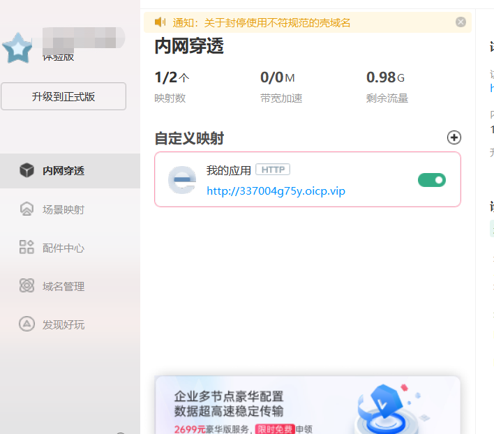 MySQL运维实战之PHP访问MySQL,你使用对了吗