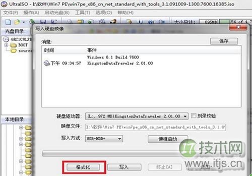 查看MySQL默认字符集