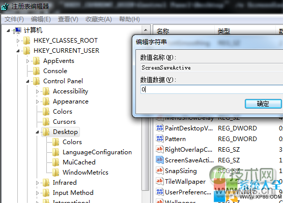超越Cookie:当今的客户端数据存储技术