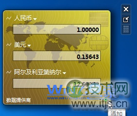 在Ubuntu下如何编译Android源码?