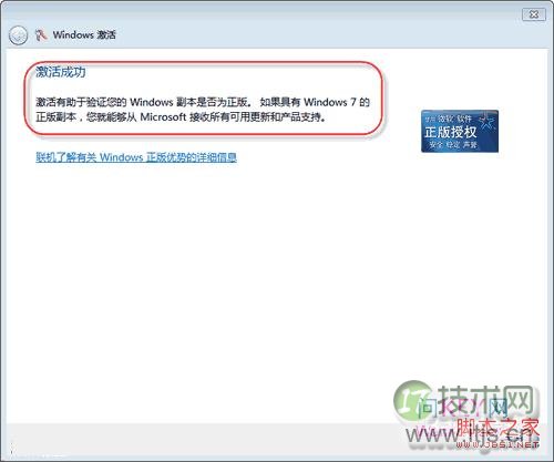Linux Accept函数简单介绍