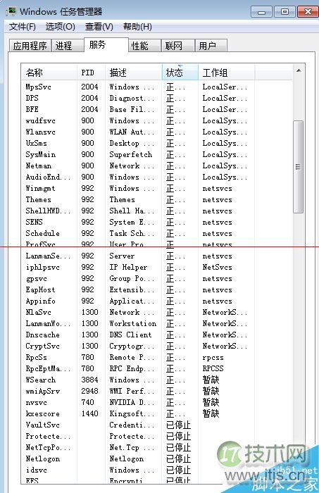 又忘记密码啦？教你几种更改密码的方式