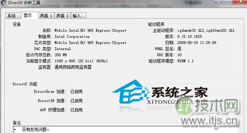 浅析数据库页损坏或出错时的处理方法