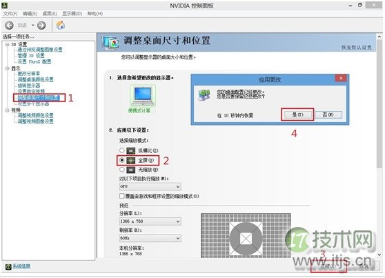 围绕Zabbix打造面向应用的自动监控系统