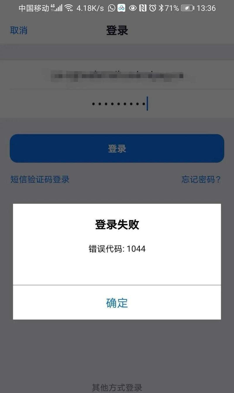 php连接MySQL数据库的操作与应用代码