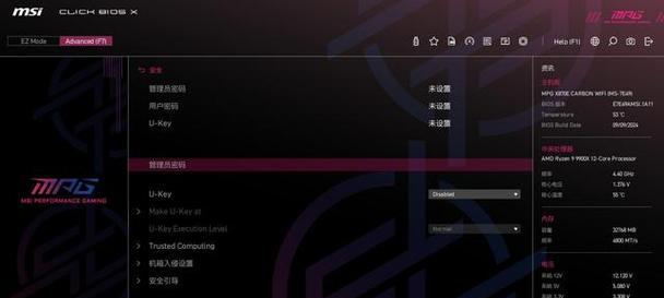 使用特权访问管理的六个好处