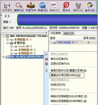 Linux Samba客户端和服务器端检查是否安装