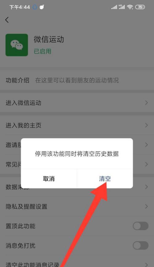 Cacti网络监控工具完全指南