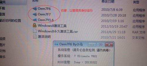 Oracle数据库回滚段的应用