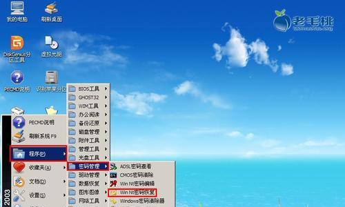 在windows 7系统上创建IE图标一个仿真度99.99%的IE图标