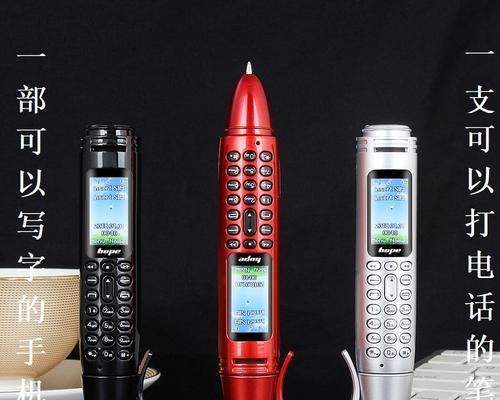 垂直定位在公共安全物联网中的应用