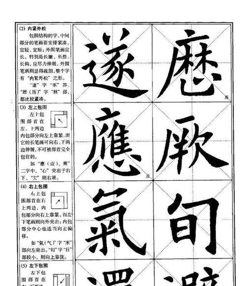 微软发布补丁 修复HTTP协议堆栈远程执行代码漏洞