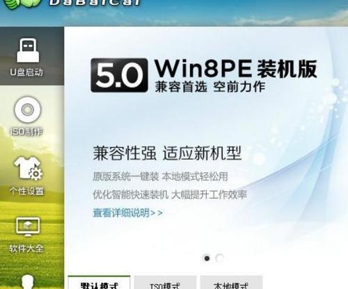 简单方法教您如何卸载PureFTPd