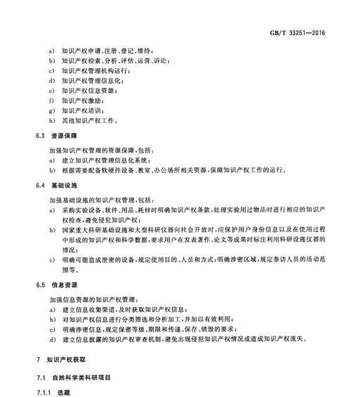 在Ubuntu下如何使用TAP网卡？