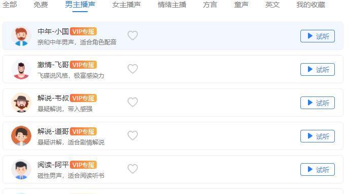 .net连接MySQL数据库的方案与实例演示