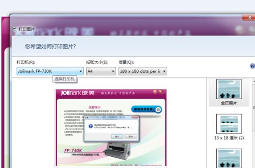 CentOS下如何安装虚拟主机管理软件DirectAdmin?