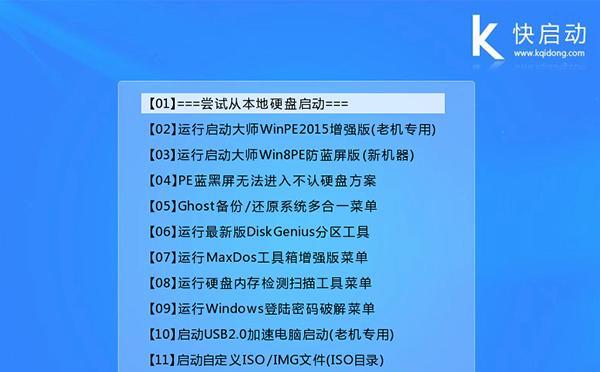 Redis 实战篇:巧用数据类型实现亿级数据统计