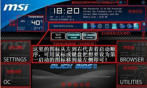 Nagios系统下nagios.cfg配置说明